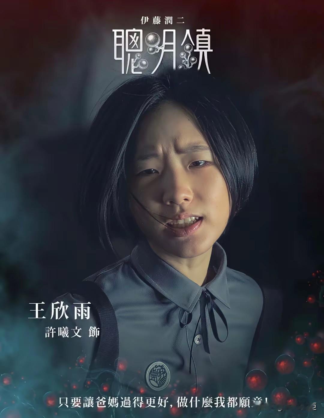 一直在营销高级脸的小S大女儿Elly，却被一部电视剧打回原形。7月28日，小