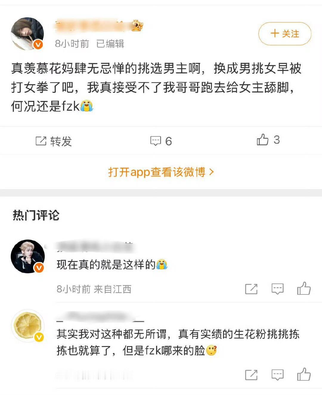 每天都在感叹男宝妈的脸皮