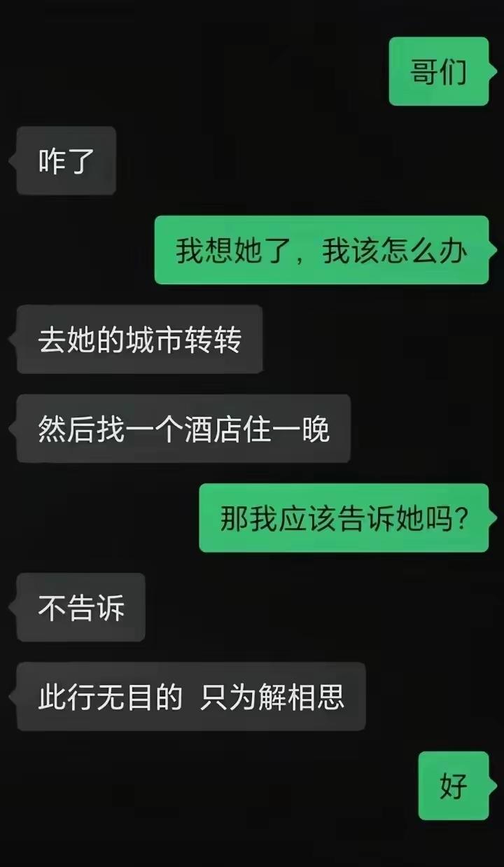 好家伙，倒也是一种办法