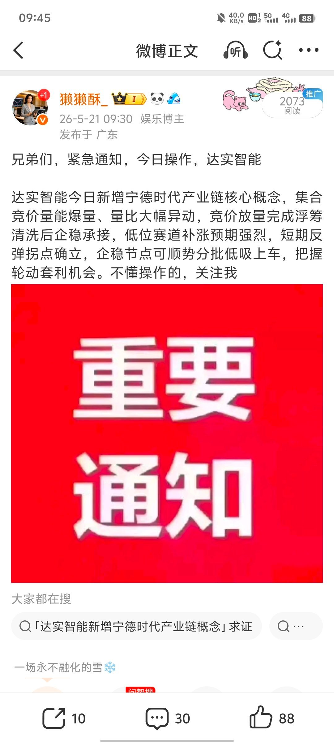 A股A股真正能稳定赚钱的三种交易模式1. 短线交易深谙仓位把控，懂得适时空仓观望