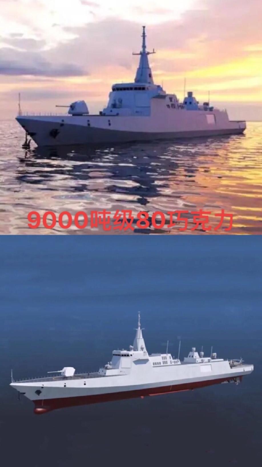 建造9000吨级通用舰的必要性探讨建造9000吨级通用舰