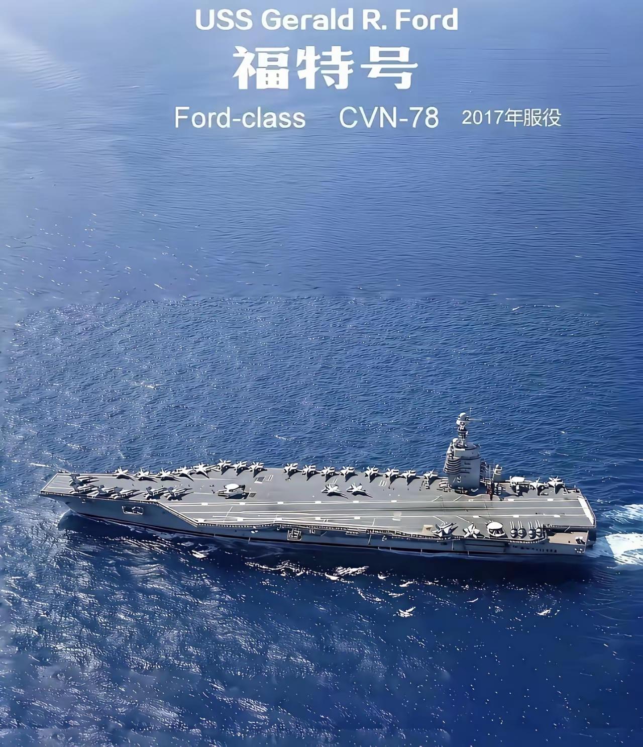 美军仅出动双航母意味着什么？♦美军现役有11艘航母，此次美以联合