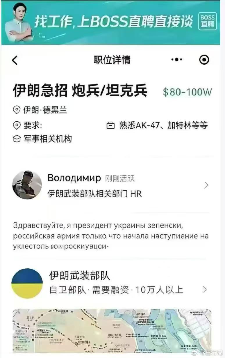 新工作：勇敢面对挑战，让世界看到你的实力！