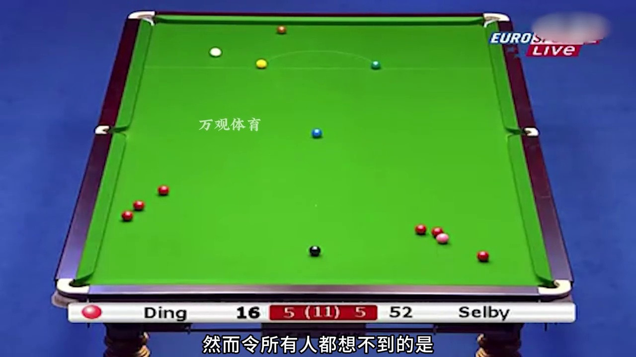 塞尔比盛赞丁俊晖教科书式斯诺克！清台过程堪称经典