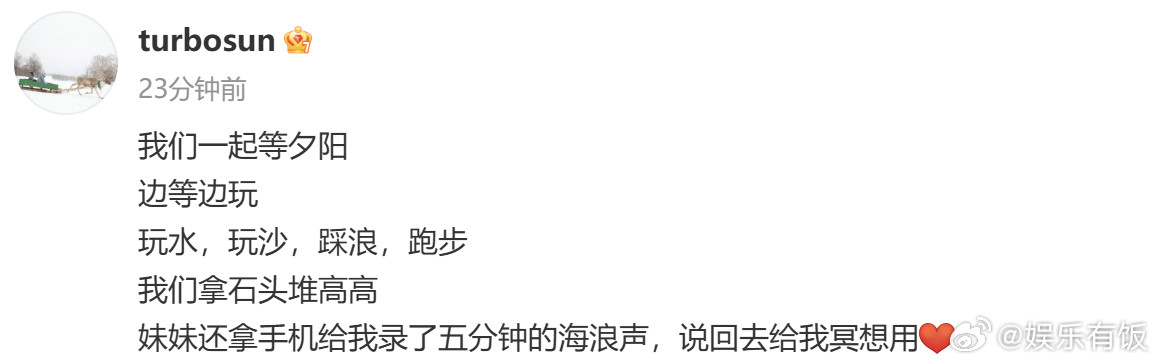 从孙俪微博看幸福的具象化谁不想要孙俪这样的妈妈看孙俪陪伴小花成长的点滴日常，真