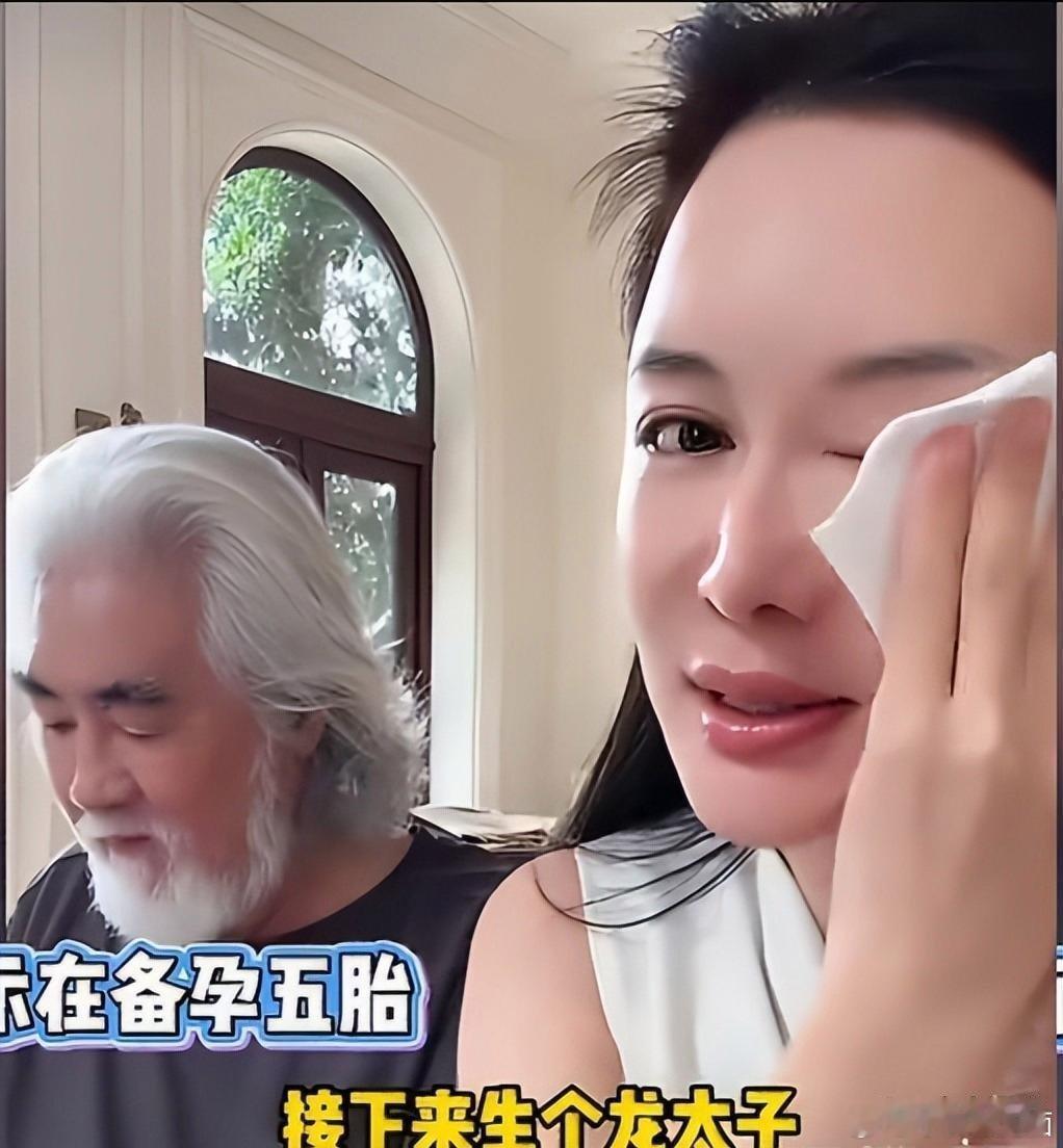 44岁的杜星霖硬是想要第五胎，连老公张纪中的脸面都不顾了，干脆把家里那点难以启齿的家丑全抖落出来​