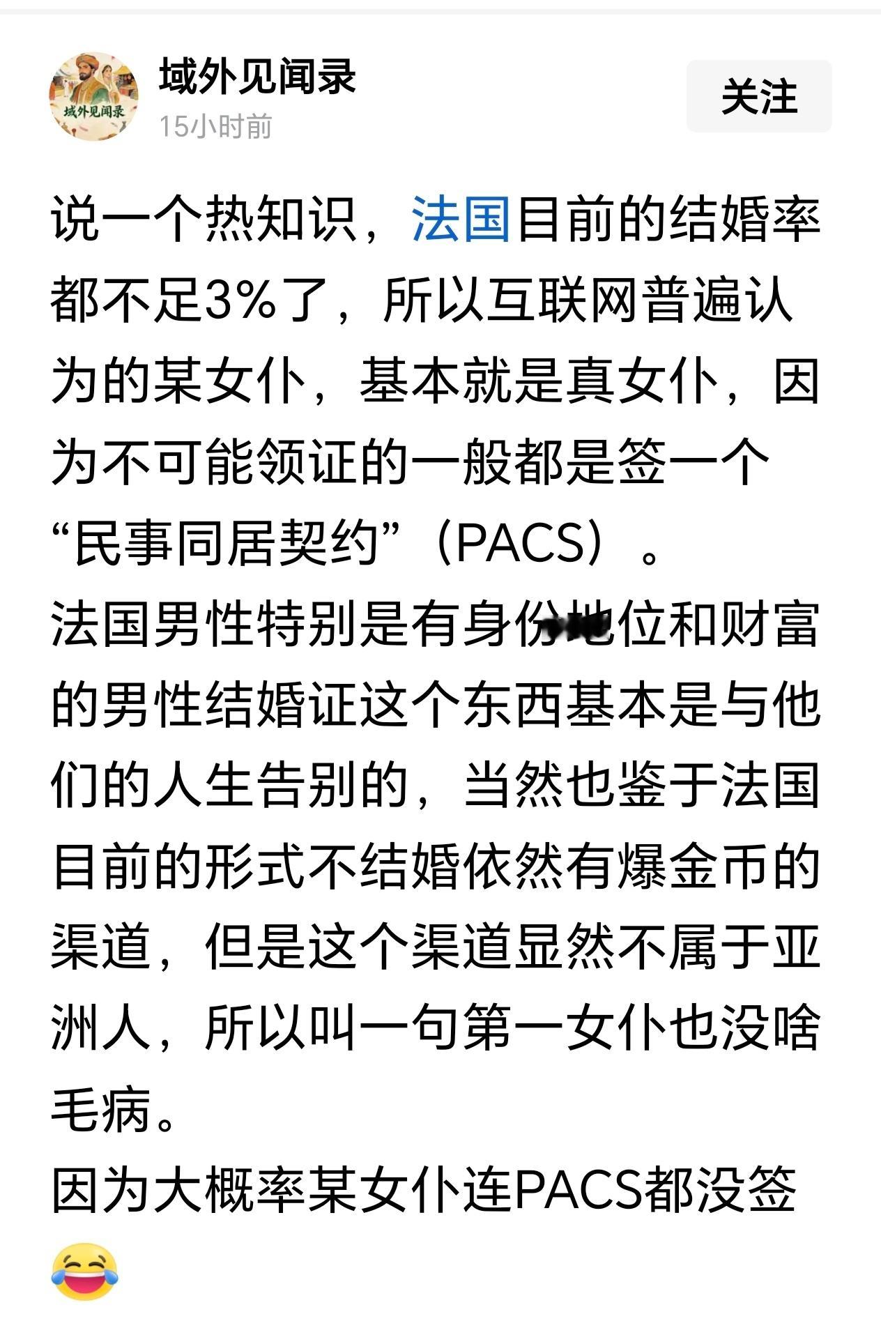 先祖的智慧就在于他们很早就已经发现了人性的优劣，所以及早地制定出一系列的规则遏