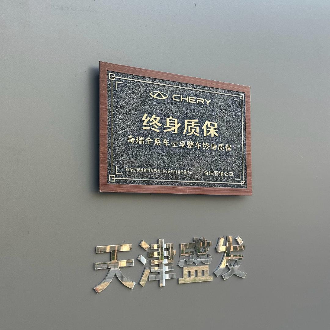 别卷了，别内耗了，“穷人”也有穷人的快乐，10万的瑞虎8宽敞舒适，也能带一家人翻山越岭去想去的地方，