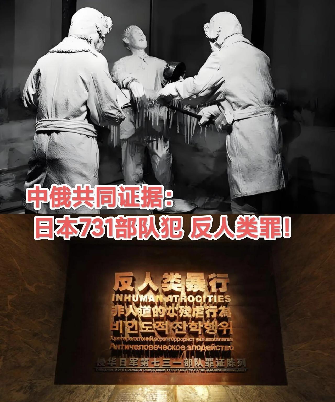 关键时刻，还是兄弟俄罗斯加把火：俄对外情报局公布超180份军国主义日本档案材料！