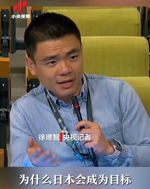 不得不说徐德智是个人才，联合国为日本广岛核爆致词，结果中国记者徐德智提出“夺命两