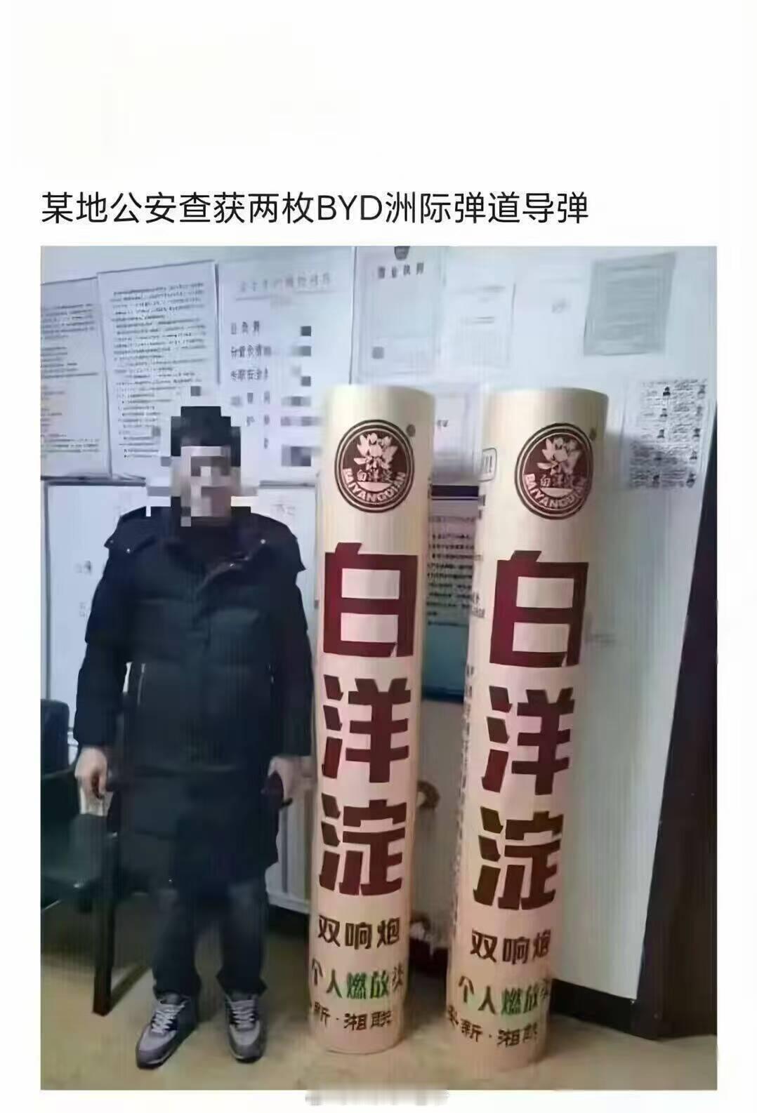 想看发射架起飞