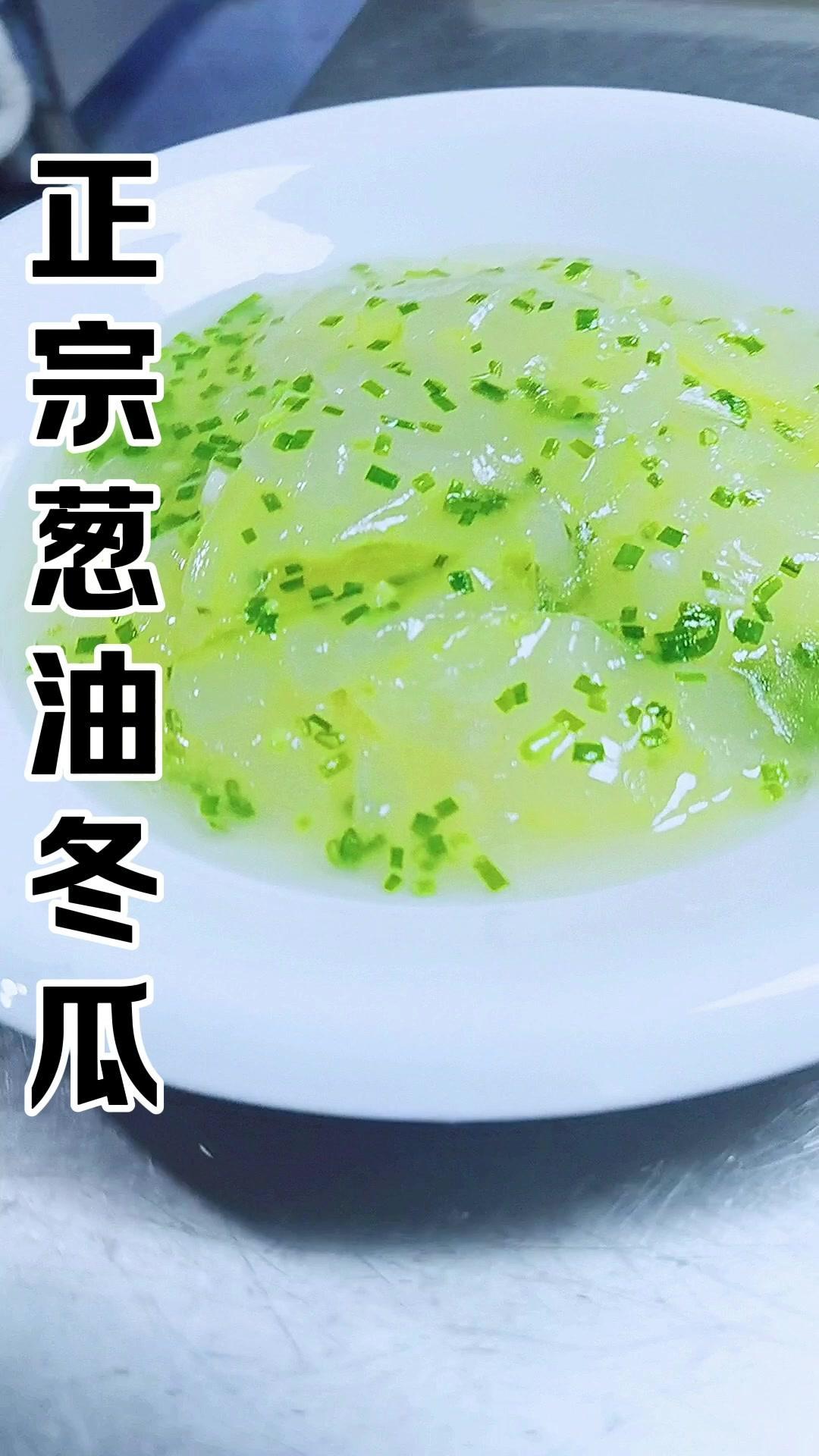 🥘店里最近又火了一道特色菜，几乎桌桌必点，这道菜成本非常低，不到1元，饭店可以