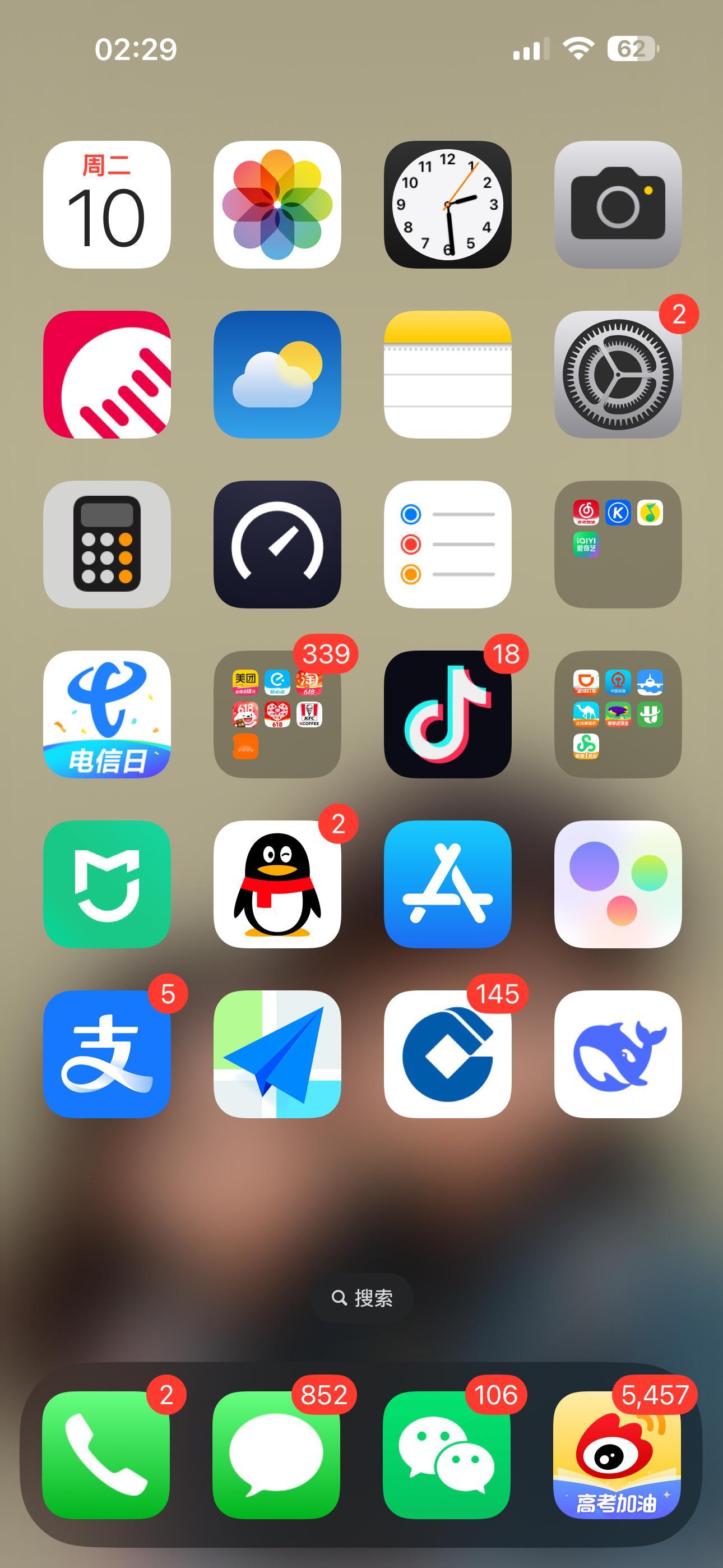 iOS18.5和iOS26的对比，哪个更好看？​​​