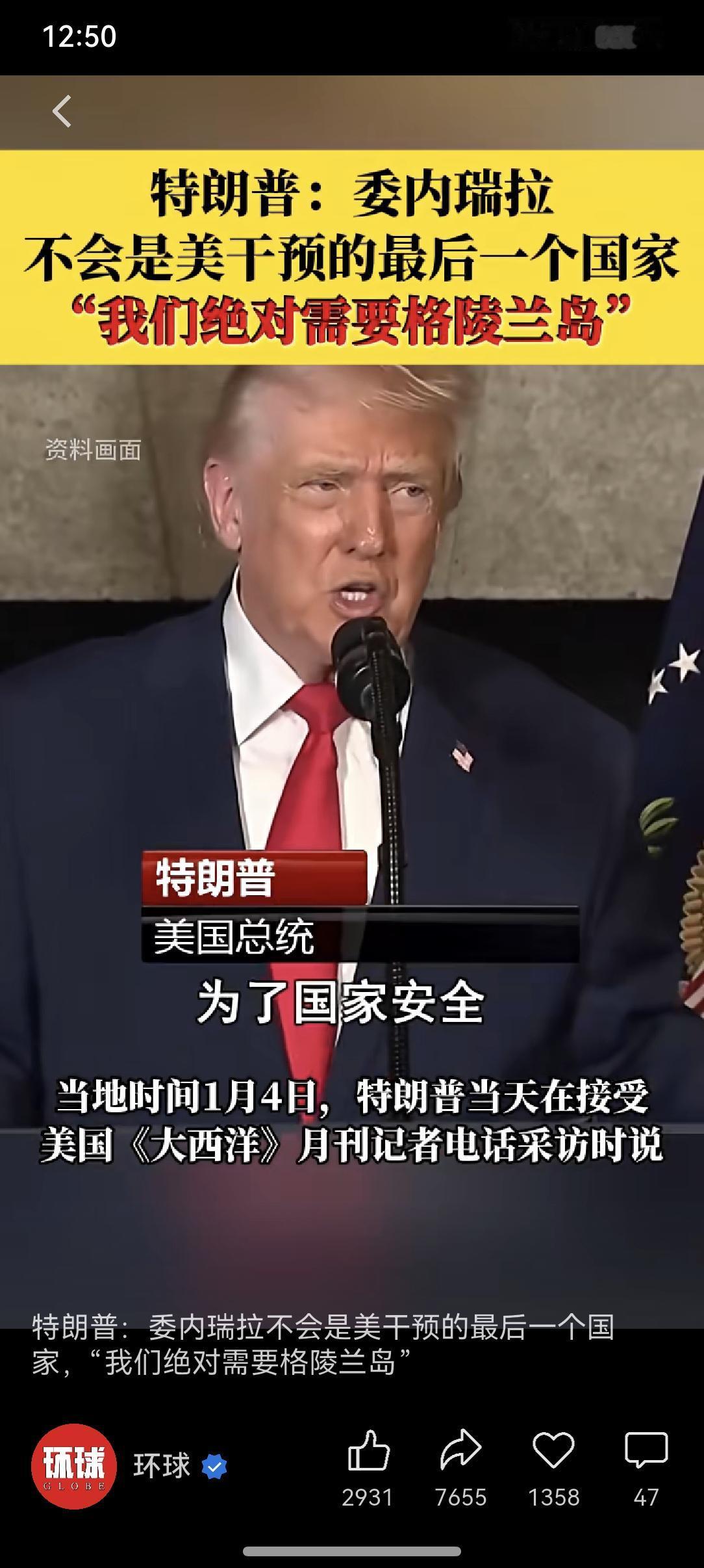 ·面积：约216万平方公里（其中约80%被冰盖覆盖）。·人口：约5.6万人