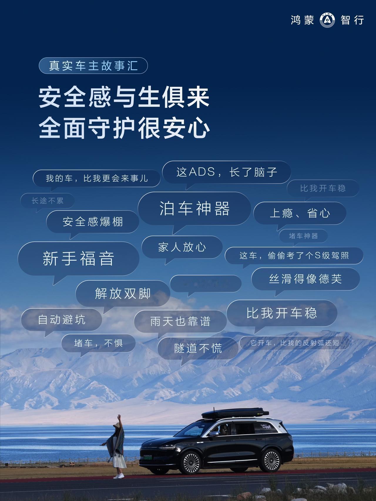 56亿公里背后的经验壁垒我们常说实践出真知，对于辅助驾驶系统而言，它的真知就来