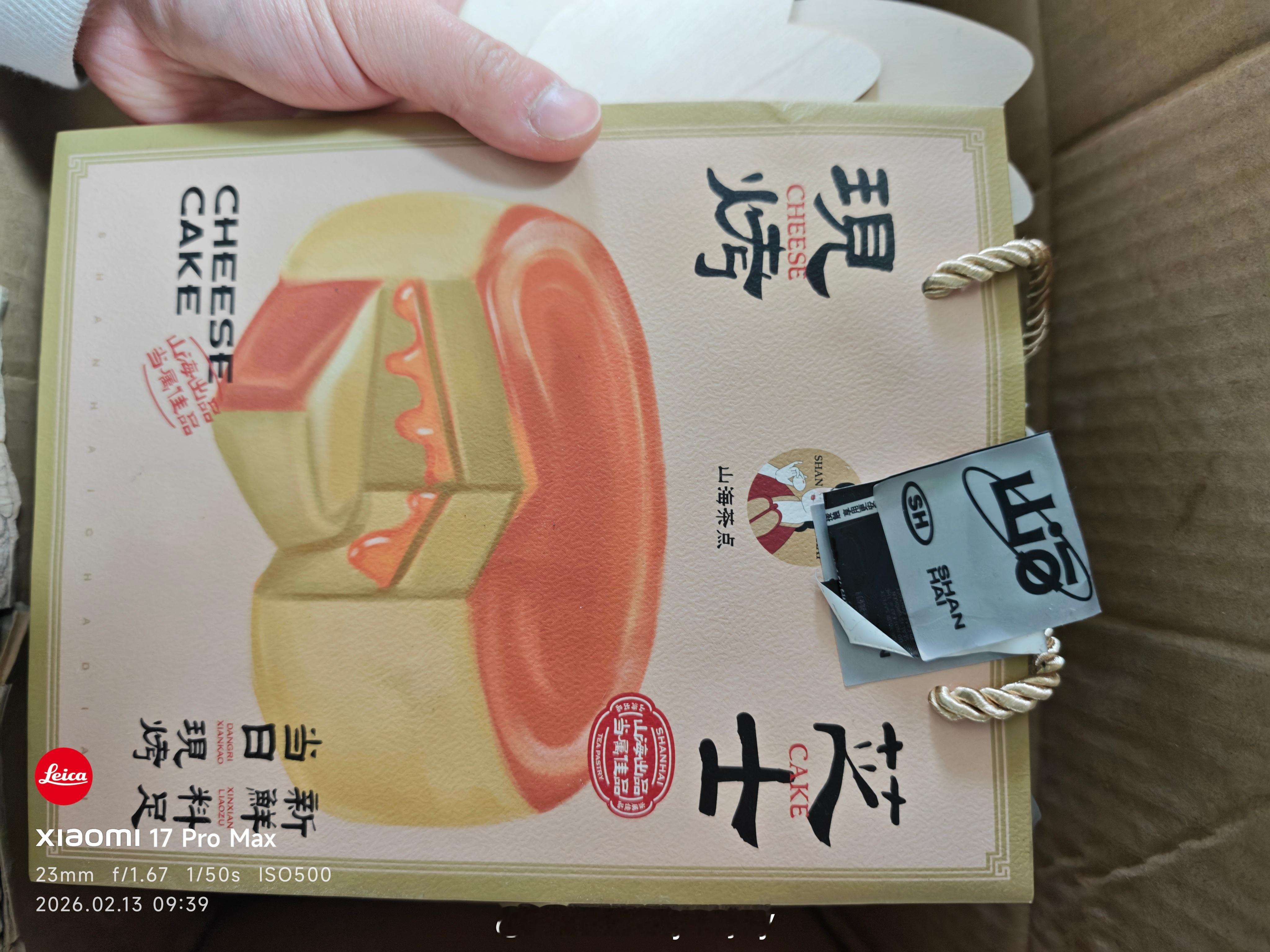 翻出“老古董”袋子➕兔兔懿桀