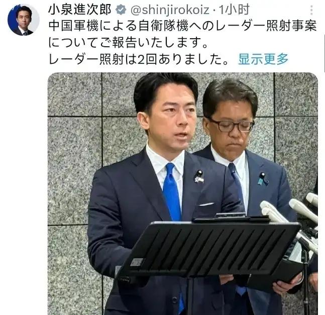 小泉很生气！别说他这个防卫大臣，可能整个日本都没有想到，中国反制的措施会层层加码