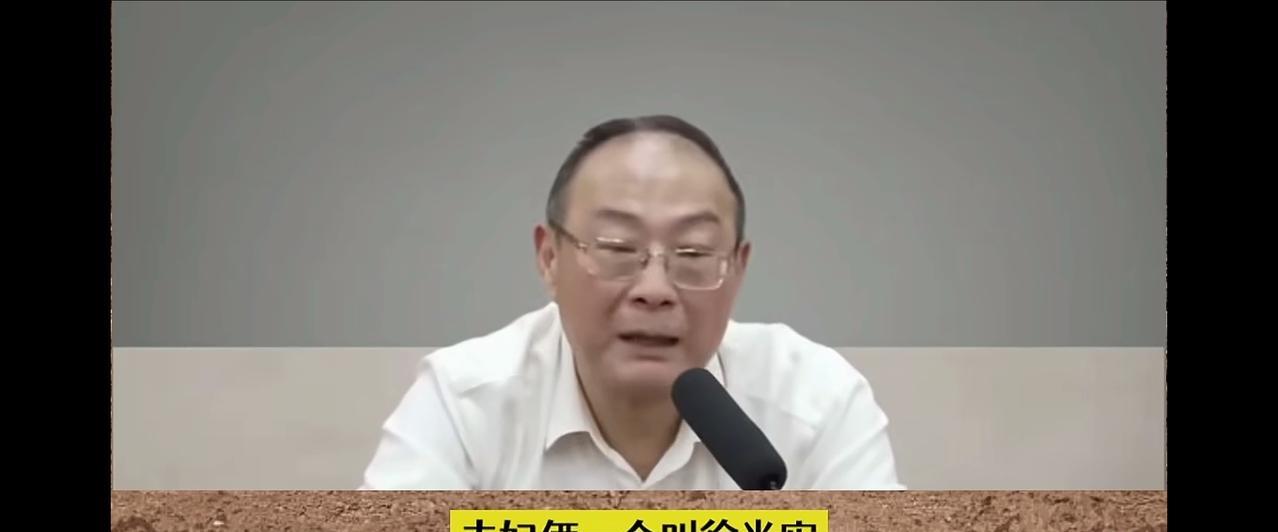 金教授说关税战我们赢了，原因是美国在瑞士日内瓦主动提出将关税回归到4月2日前，然