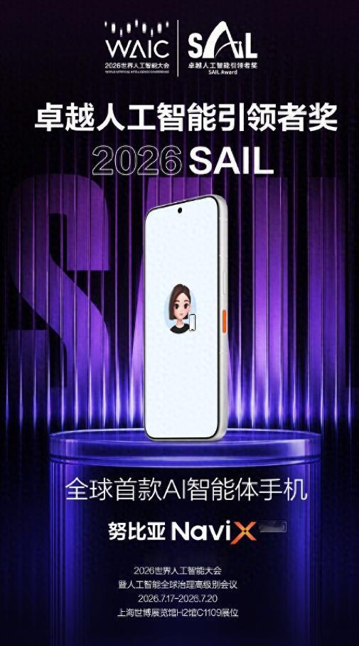 重磅！中兴通讯这款AI智能体手机，拿下行业“国家级备案”认证 最近，"网信中