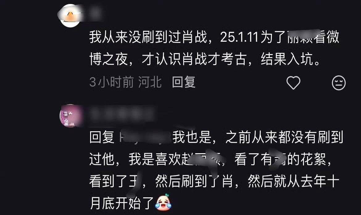 资本圈还在算计“流量”，央视却直接掀了桌子。2025年，一部《藏海传》成了刺破