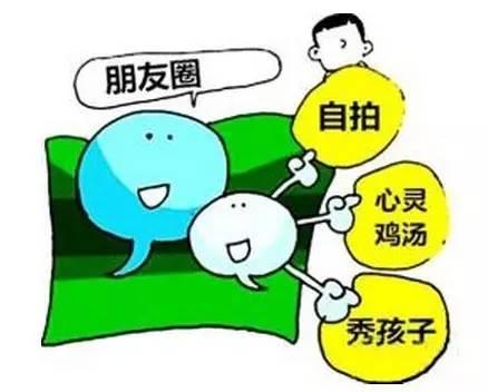 可怜中国家长, 被三碗“鸡汤”骗得很惨!