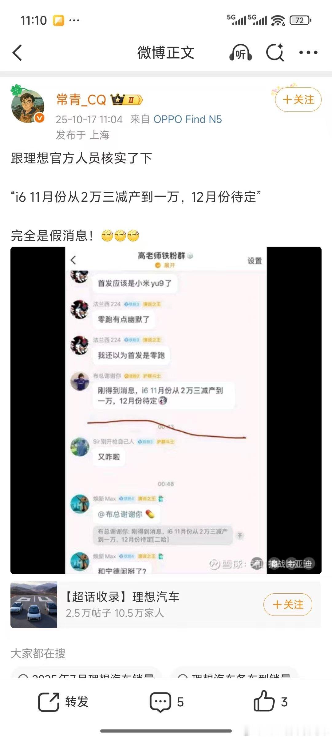 嗯，知道了​​​