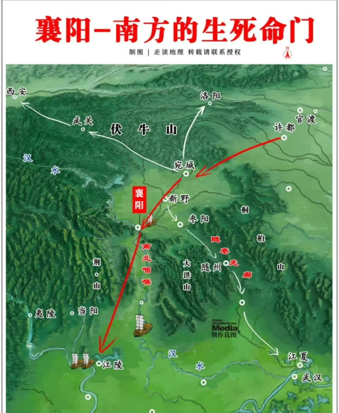襄阳为什么是古代南方的生死门，这图看得太清楚了