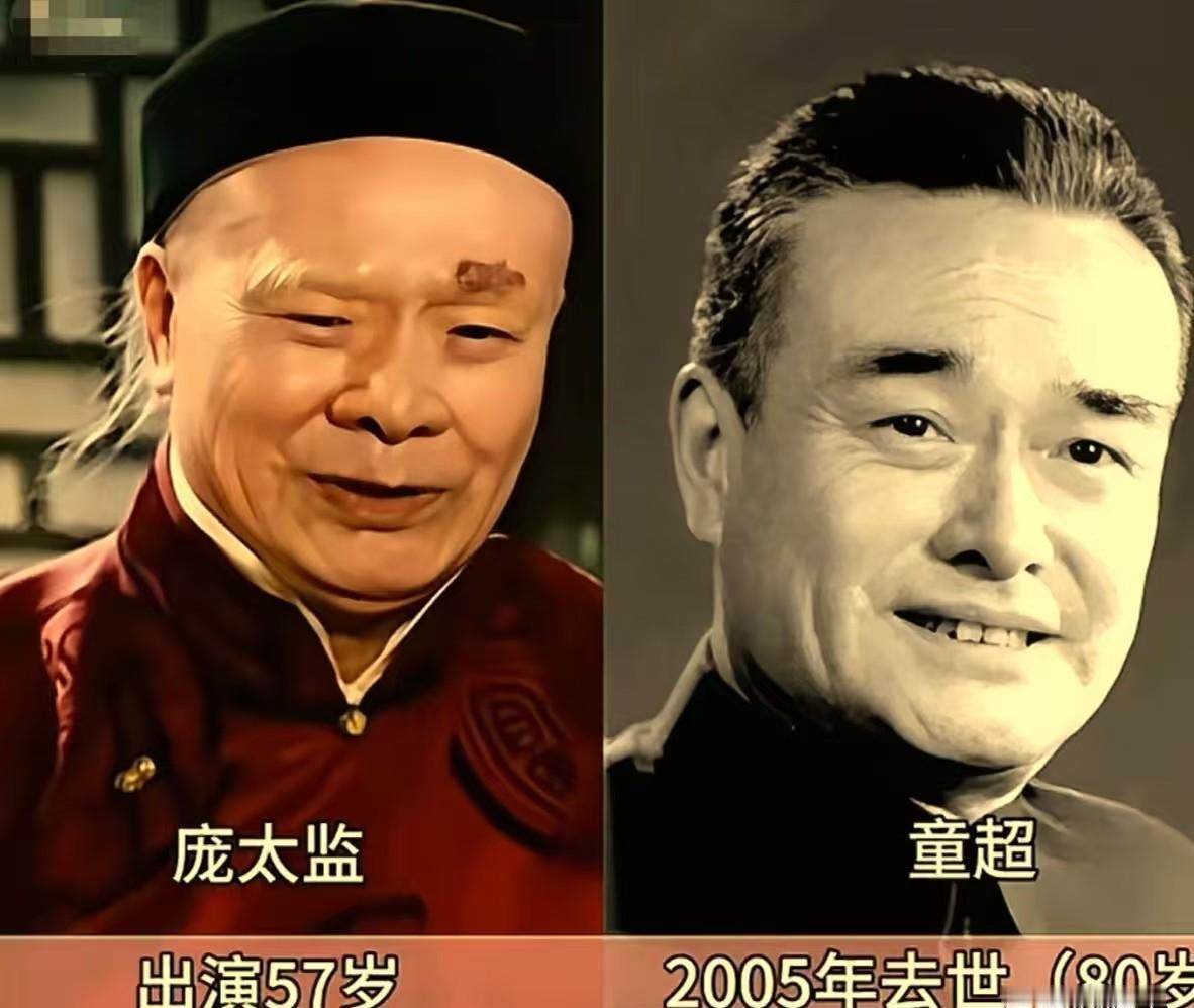 蓝天野走了！这位95岁的“秦二爷”带走了《茶馆》最后的魂！1982年电影版《