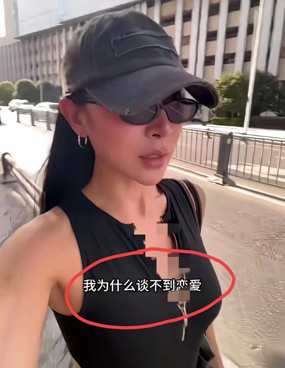 合肥一女的发视频哭诉：我这么漂亮，身材这么好，又这么自律，凭什么没有男朋友？