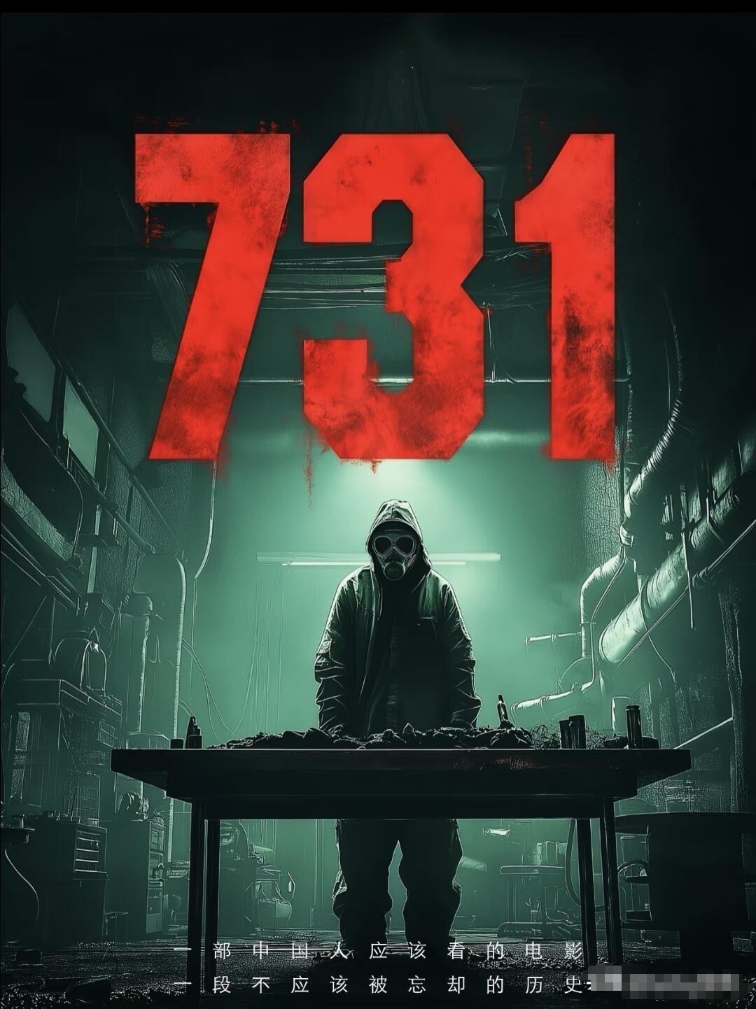 快查查王志文吧，这眼神，这演技，731里的军医完全不像演的！ 在电影《731