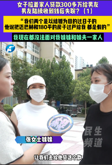 河南安阳，女子和男友交往了3年，她是奔着结婚的目的去的，男友给她送了一辆迈巴赫，