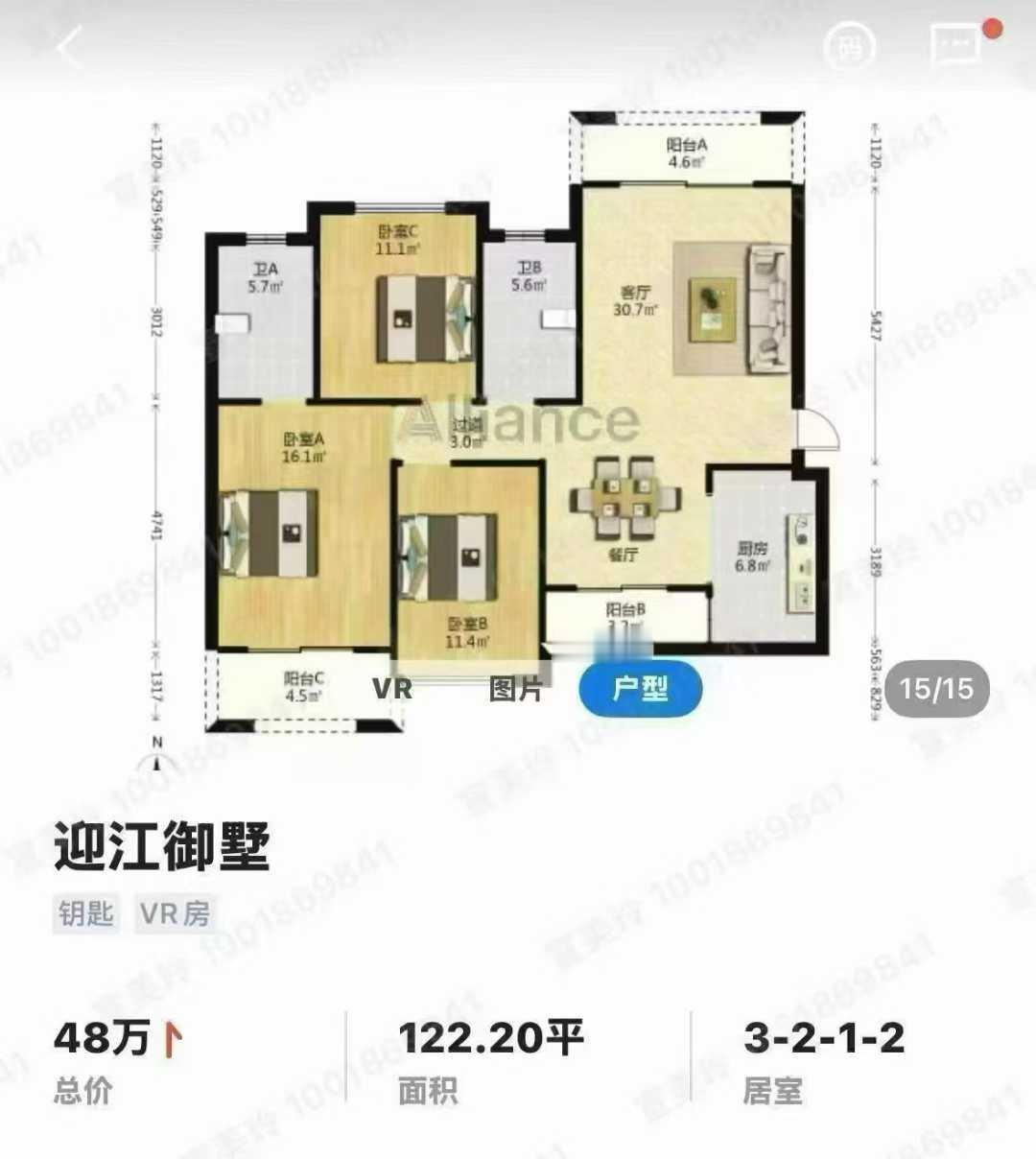 安徽省内下面城市的房价，都是洋房正常楼层，几十万就能买到这么大的。这在当地的体