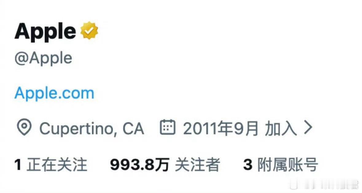 #苹果官方X账号取关库克#库克，拜拜了您嘞！特努斯，老板好！苹果官方X账号还是太严谨了[笑着哭]​