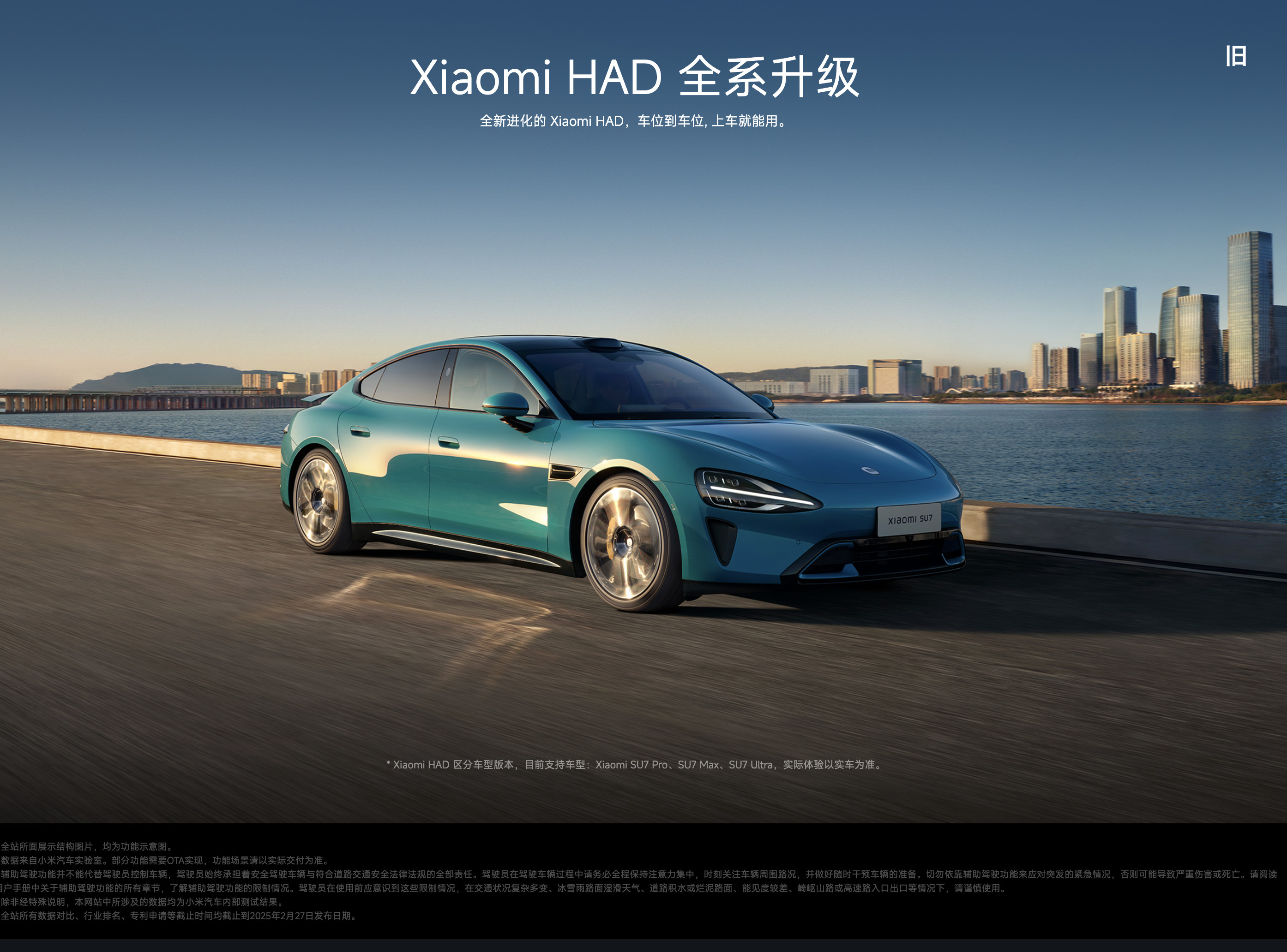 就问你小字够不够大？