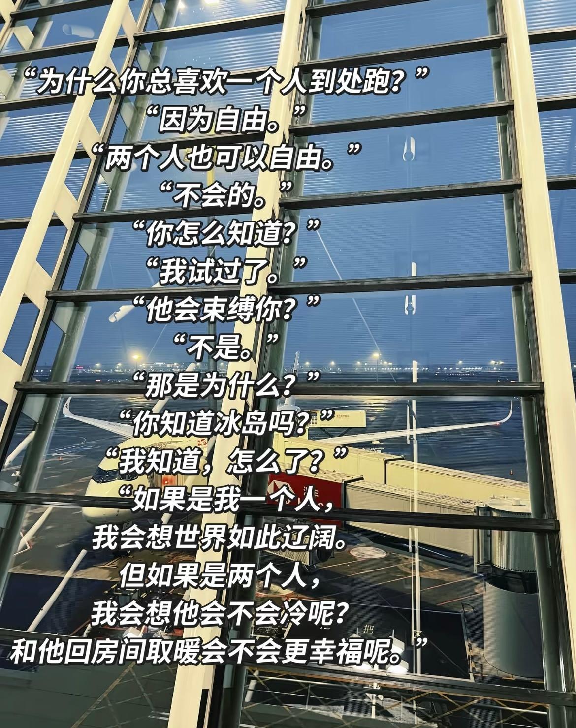 天呐振聋发聩😱要有多少阅历才能说出这么清醒的话啊