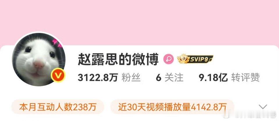 赵露思不是说要注销微博账号吗？注销期间不是不能上线吗怎么大半夜的又上微博