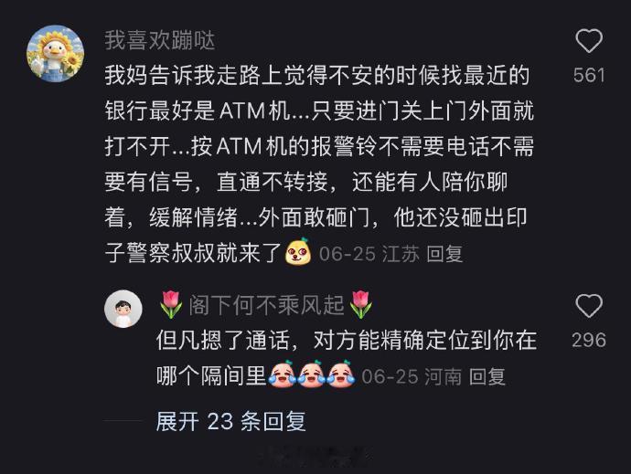 江浙沪父母果然都是狠角色​​​