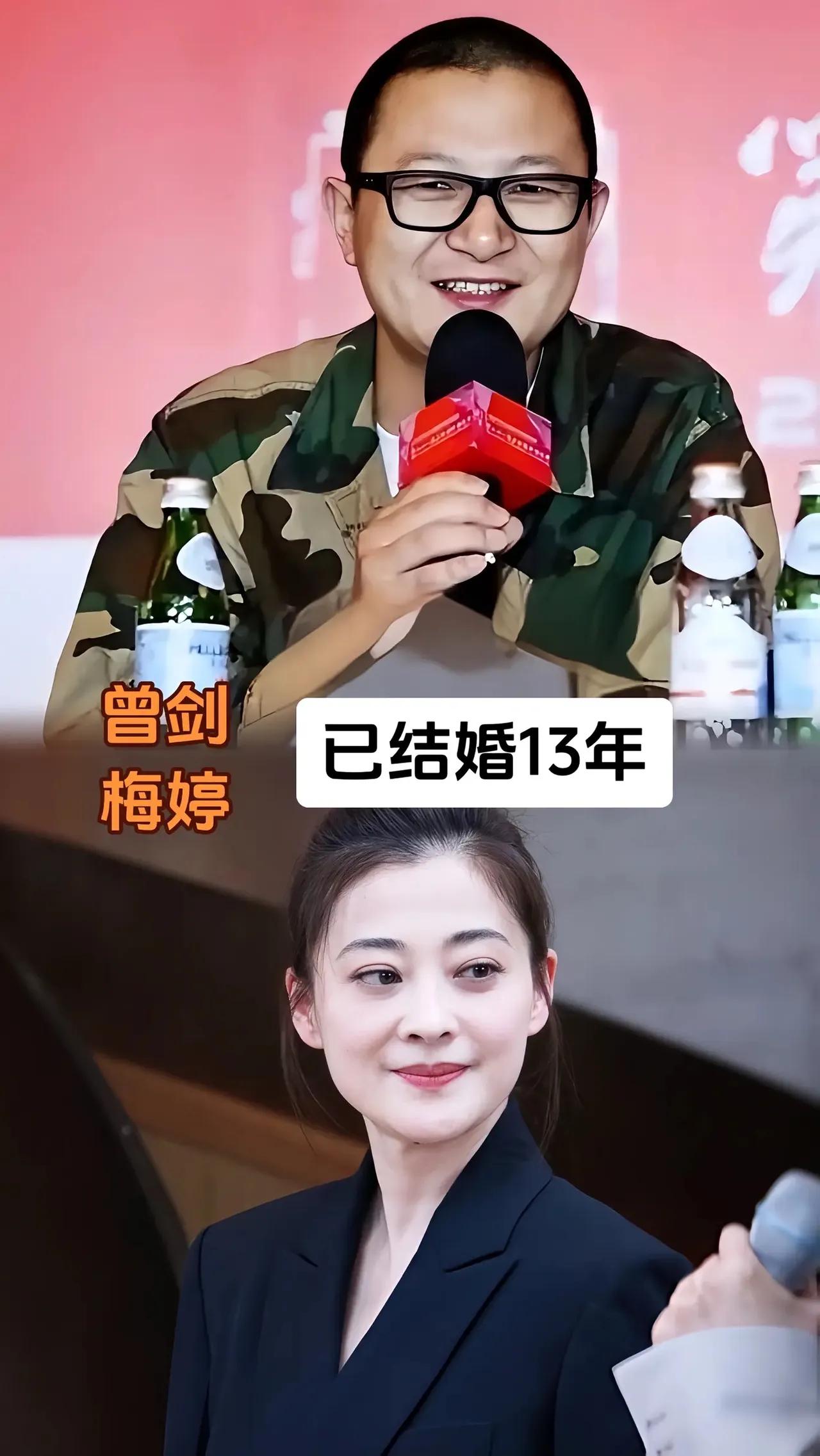 梅婷夫妻俩。张艺谋夫妻俩。张国立夫妻俩。周韵夫妻俩。张译夫妻俩。向华强