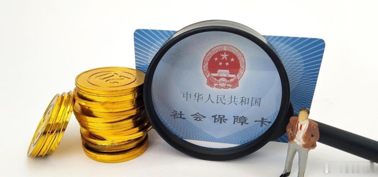 以后看病能报多少？医保十五五规划发布国家医保局发了全民医保的十五五规划，说白了，