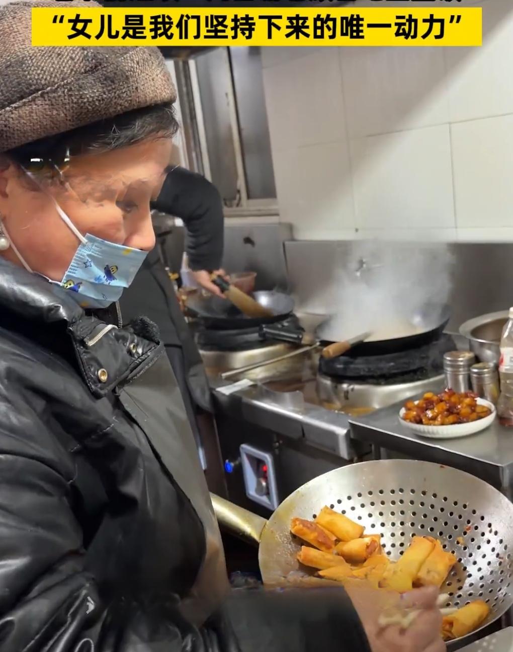 杭州小店里有个煤气灶，袁大姐夫妻围着转了8年，也替女儿还了23年的“行走债”。