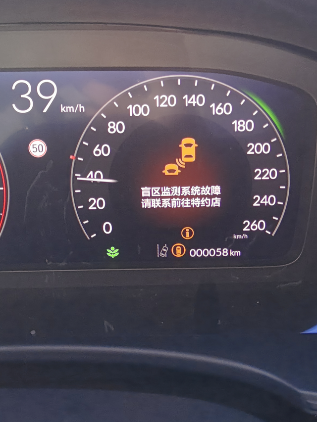 刚提车回到家就出现故障灯25款思域Plus出现故障后重启发动机故障就消失了，