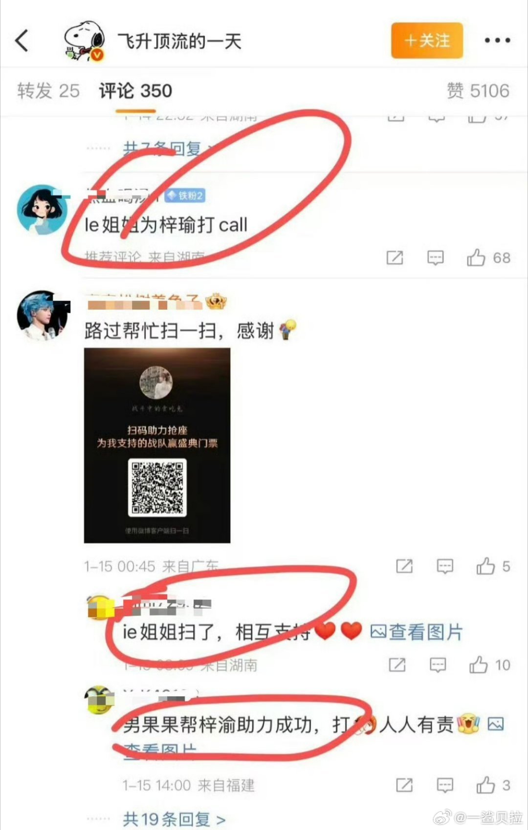 啊啊啊啊啊怎么开始抱团了