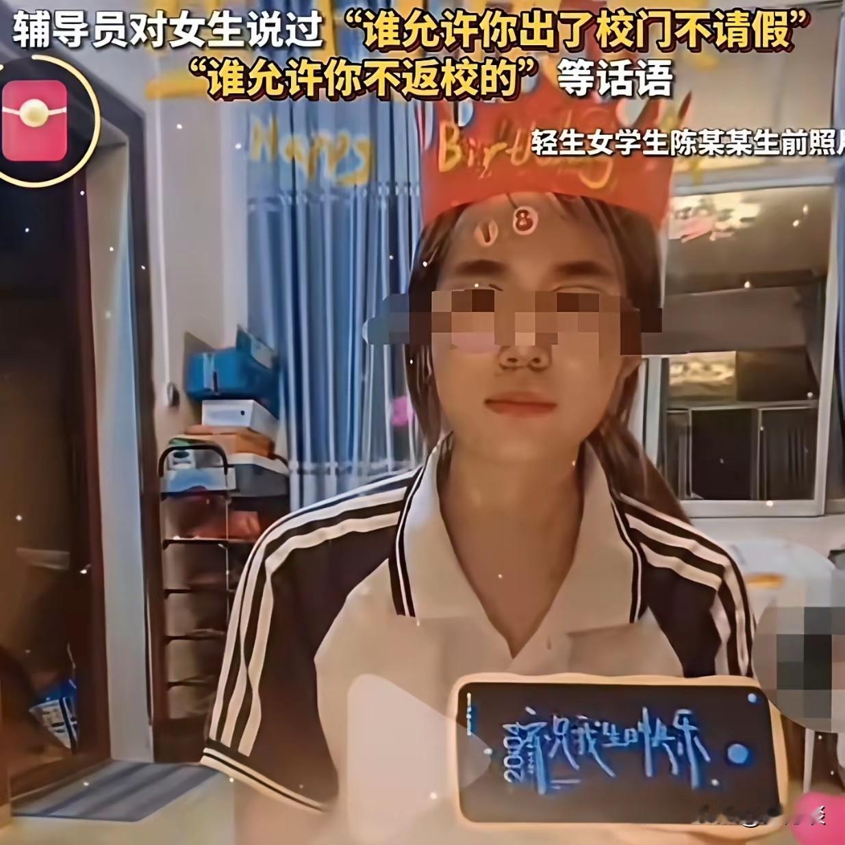 这是本来可以避免发生的悲剧。西安某高校大四女生，因为母亲突发疾病，该女生来不及向