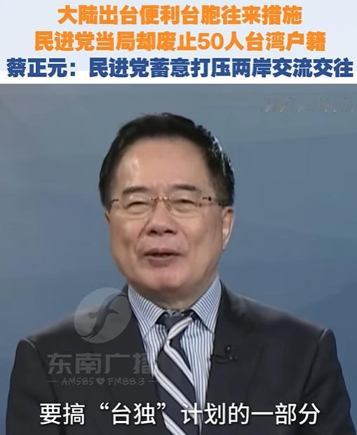 7日报道，民进党在作死边缘疯狂徘徊！台湾小伙领用大陆护照后，竟然遭某些人举报，被