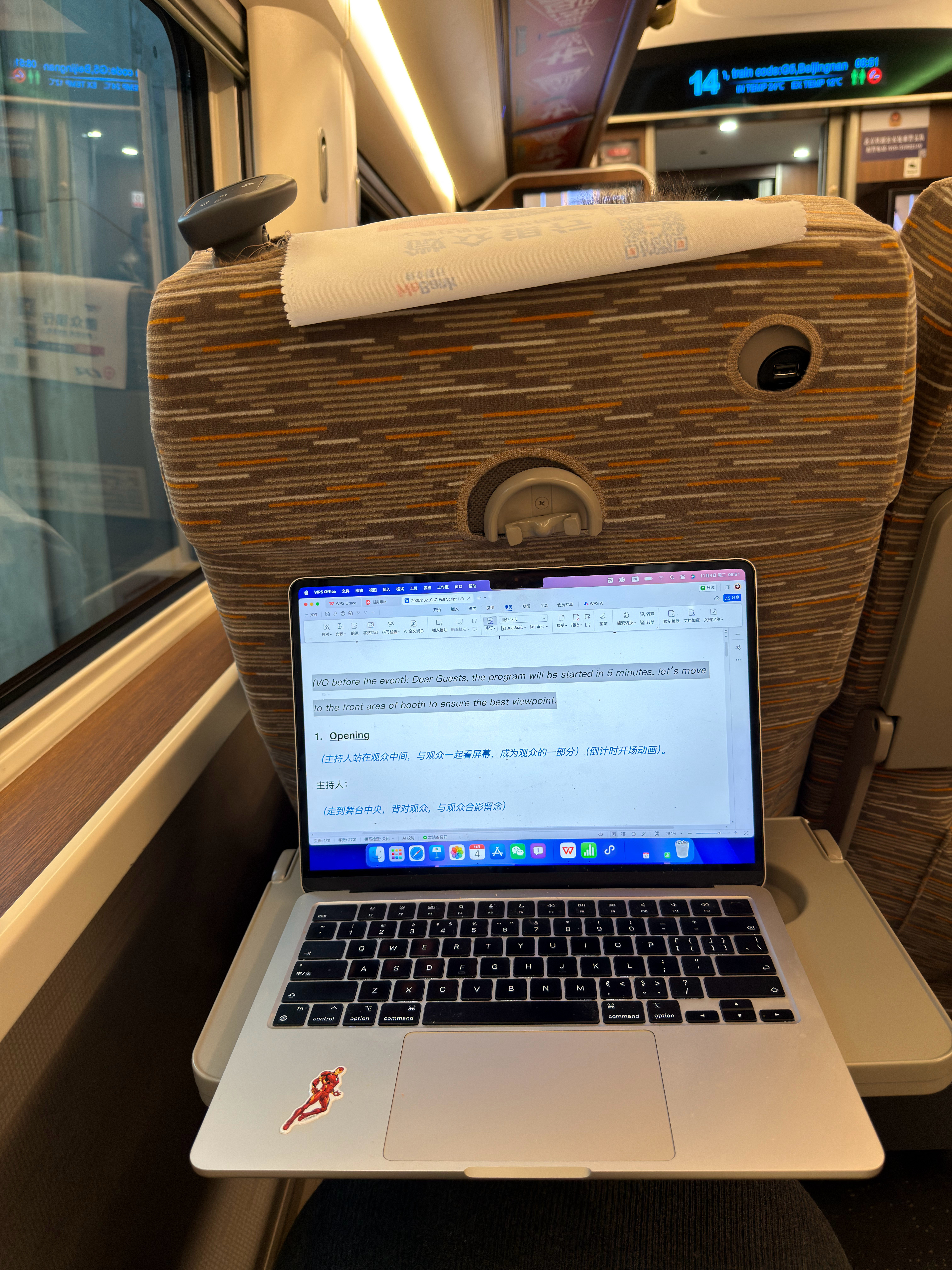 出发去上海进博会，见几位大人物[捂眼睛][捂眼睛]挑战第一次线下英文主持，临时抱佛脚中，