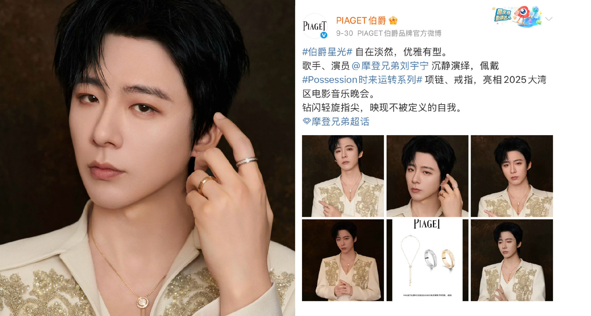 刘宇宁谁看了不说一句逆袭王者实至名归啊六年前顶着“网红不配”的质疑，六年后用实