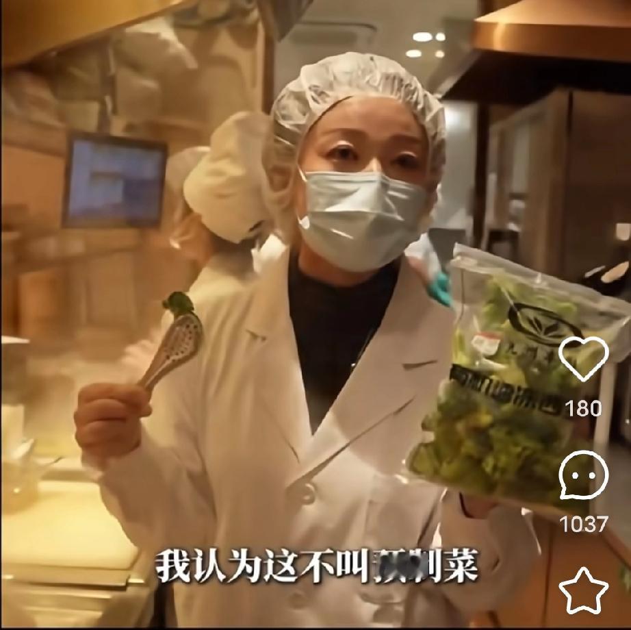 西贝前员工，美女企业家实地探访西贝后厨，得出来的结论是:西贝所售卖的绝对不是预制
