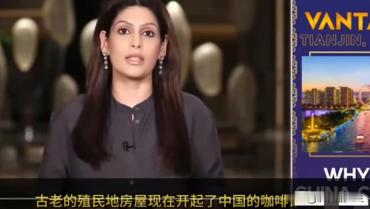 有点意外，一直在电视上狂怼我们的“甲亢姐”也来天津了，不过她的论调变了，这也算是