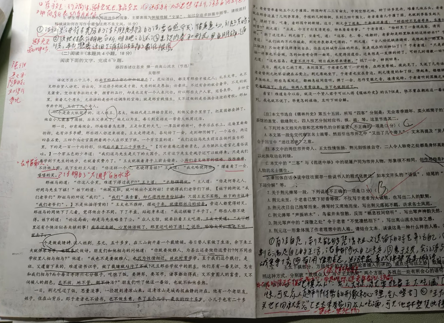 语文补课，不是讲题，也不是对答案干了这么多年初高中语文，我发现一个挺让人无奈的现象：很多家长和孩子都