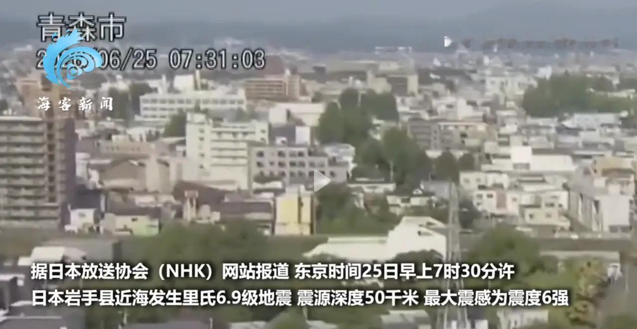 日本的大地震为什么伤亡如此轻微。今天，北京时间6：30分，日本岩手县发生地震，